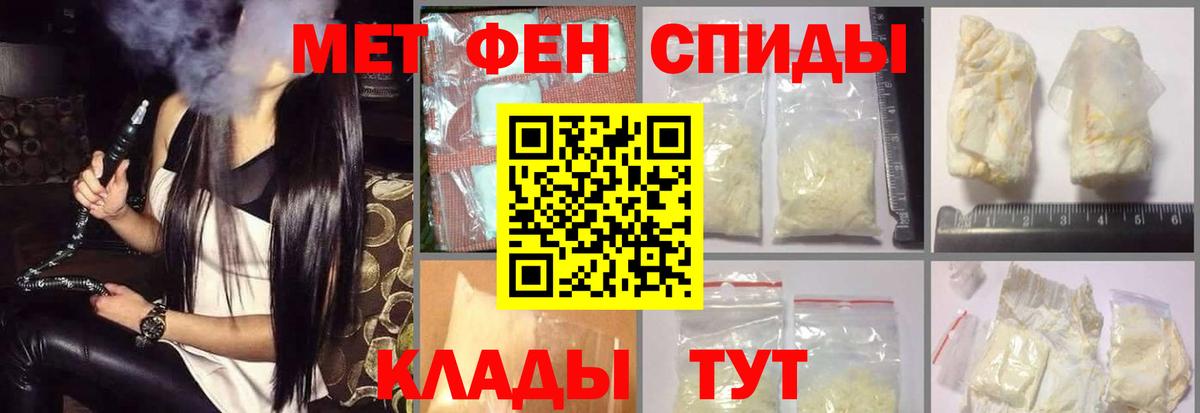 Амфетамин Premium  Вход с VPN  Лабытнанги 