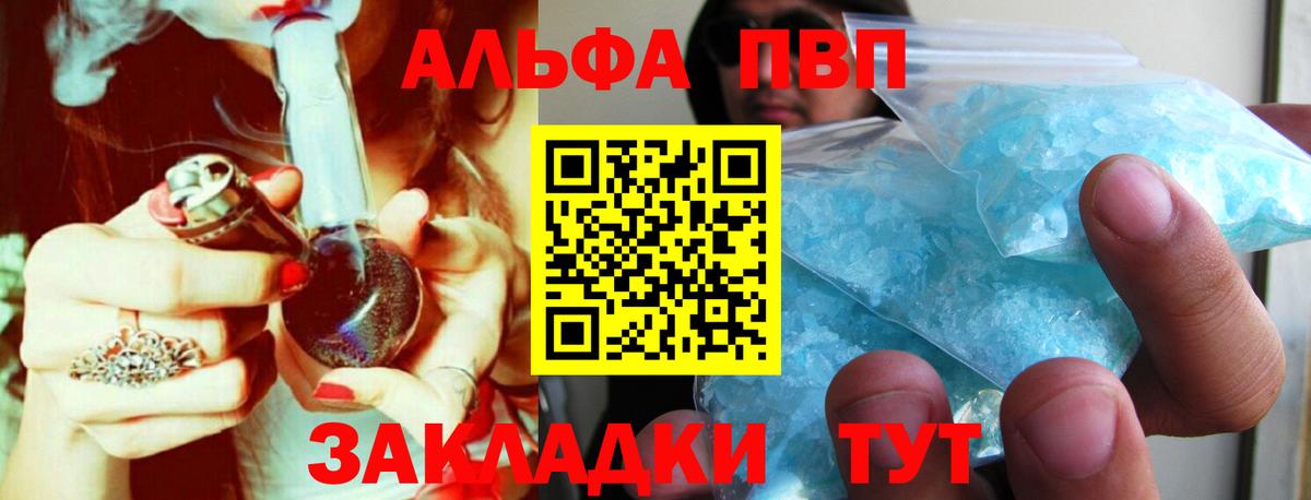 A PVP СК КРИС  наркошоп  Лабытнанги  A PVP СК КРИС  Alfa_PVP  Alpha PVP СК  Вход с VPN 