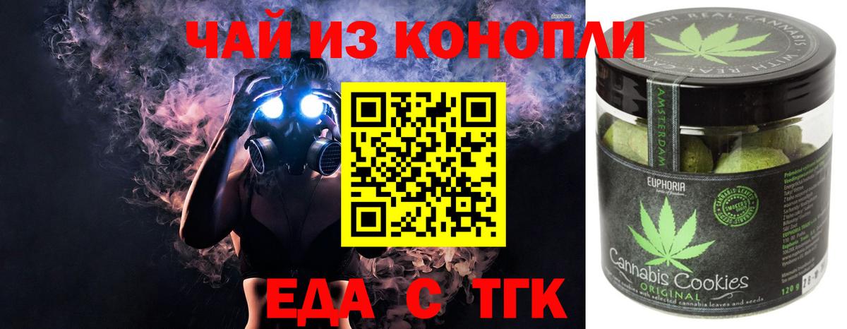 Лабытнанги  Canna-Cookies марихуана  Вход с VPN 