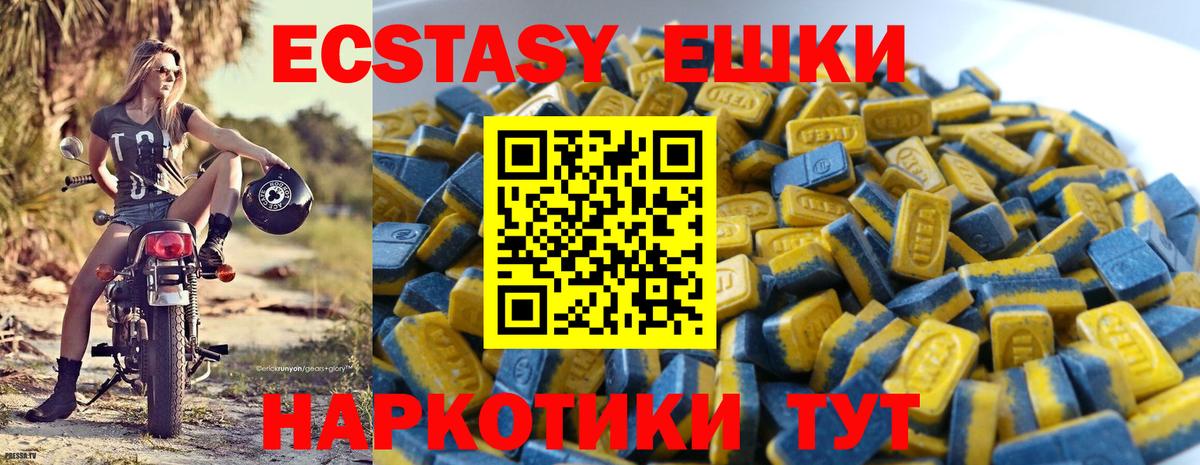 Ecstasy Philipp Plein Лабытнанги