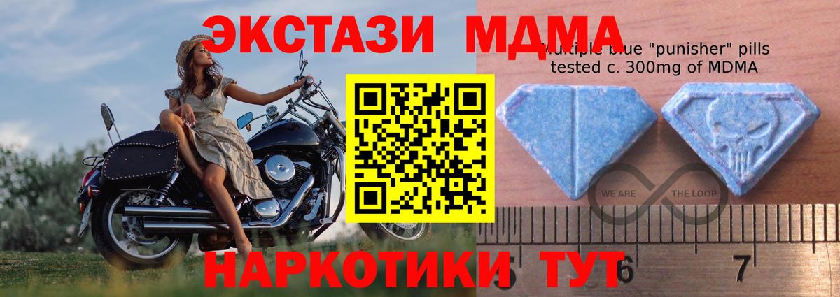 Экстази  Вход с VPN  Лабытнанги  Ecstasy TESLA  Ecstasy Дубай 