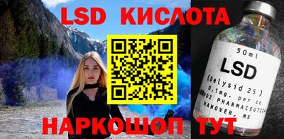 мяу мяу кристалл Бузулук
