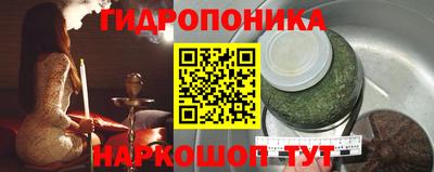 мяу мяу кристалл Бузулук
