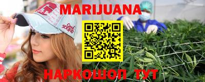мяу мяу кристалл Бузулук