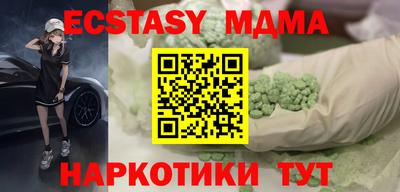 мяу мяу кристалл Бузулук