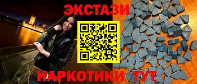мяу мяу кристалл Бузулук