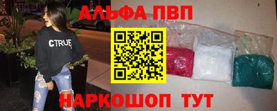 apvp Бугуруслан