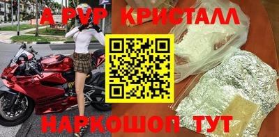 apvp Бугуруслан