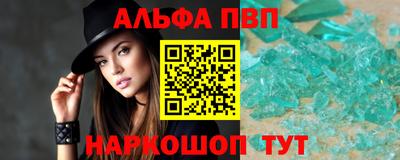 apvp Бугуруслан