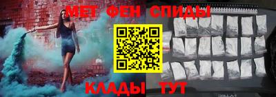 мдма Будённовск
