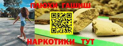 мяу мяу кристалл Бузулук