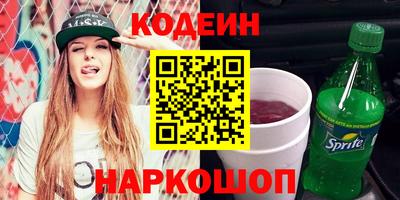 мяу мяу кристалл Бузулук