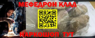 мдма Будённовск