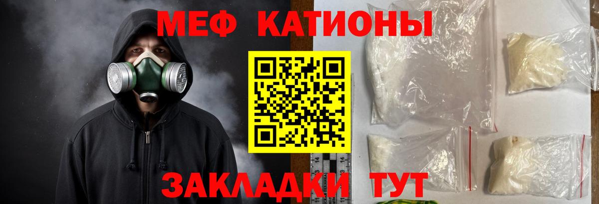 ссылка на мегу как зайти  Мефедрон мука  МЯУ-МЯУ  МЕФ  Лабытнанги  Вход с VPN  Мефедрон кристаллы 