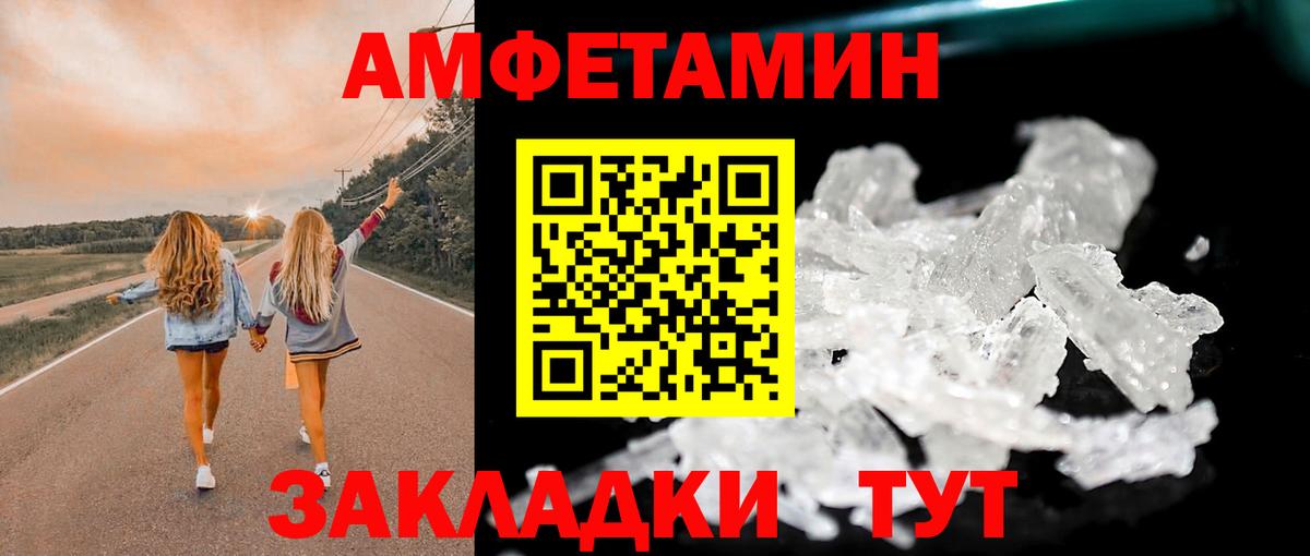 Лабытнанги  МЕТАМФЕТАМИН пудра  Вход с VPN  МЕТАМФЕТАМИН пудра 