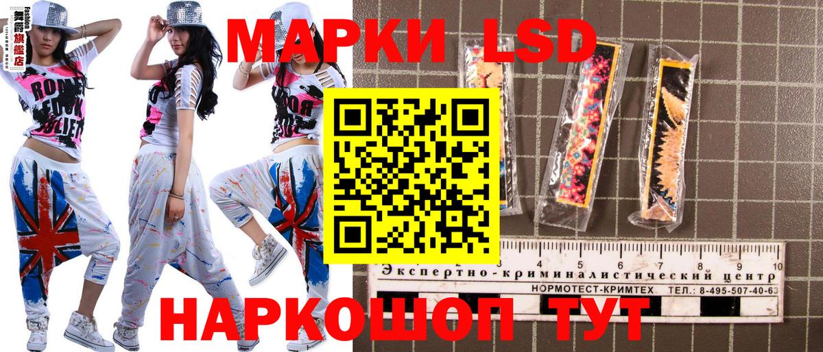 Марки N-bome 1500мкг Лабытнанги