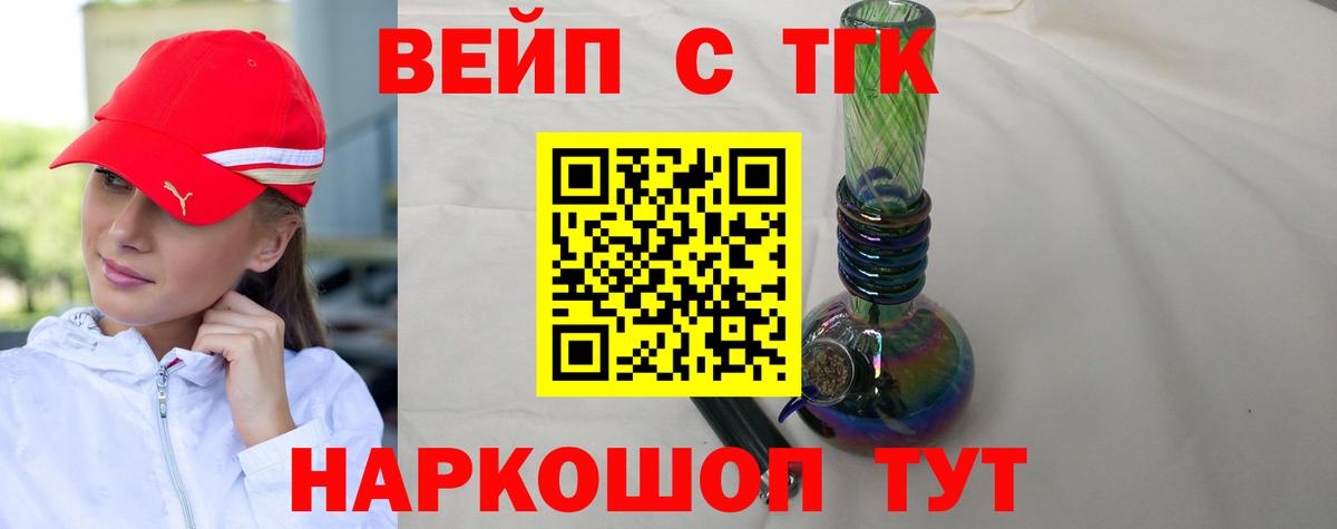 Дистиллят ТГК THC oil  Вход с VPN  Лабытнанги  ТГК гашишное масло 