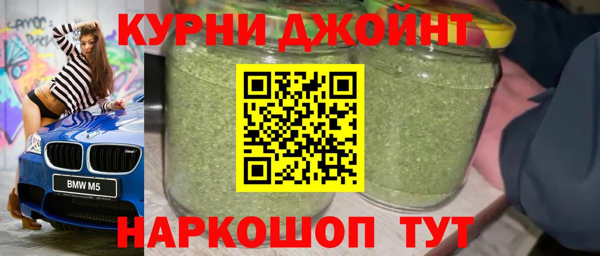 Бошки марихуана сатива  Вход с VPN  Марихуана OG Kush  Каннабис сатива  Бошки Шишки MAZAR  Лабытнанги 