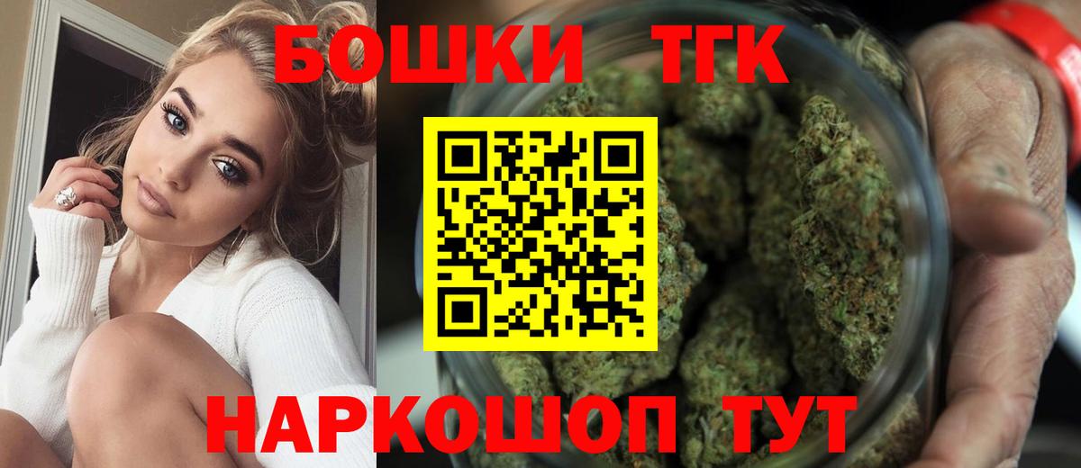 Каннабис Amnesia Лабытнанги